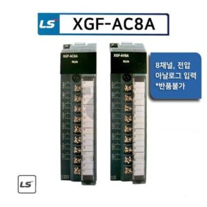 THIẾT BỊ ĐIỀU KHIỂN LẬP TRÌNH PLC XGF-AC8A